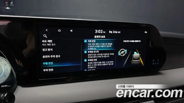 Hyundai Palisade The New Palisade Бензин 3.8 2WD — Фото автомобиля 14