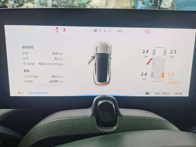 Xpeng P7 — Фото автомобиля 6