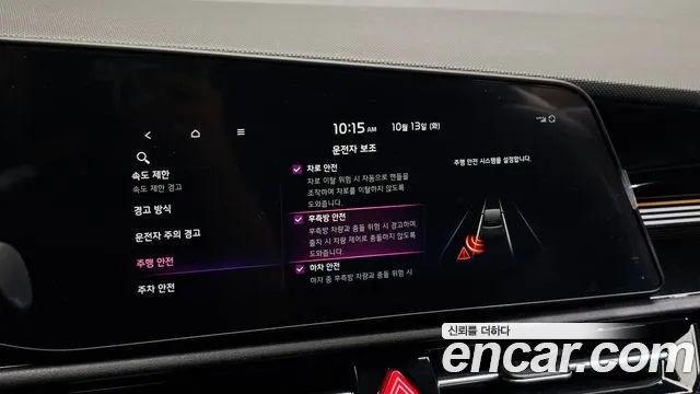 Kia Niro The All New — Фото автомобиля 26
