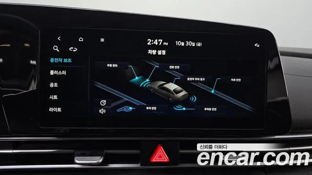Hyundai Avante CN7 — Фото автомобиля 18