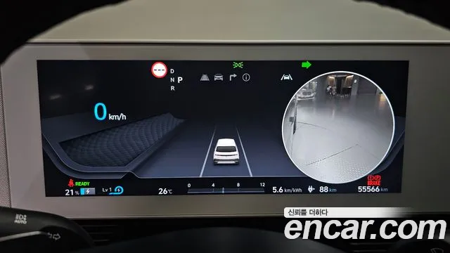 Hyundai Ioniq 5 Ioniq5 — Фото автомобиля 7