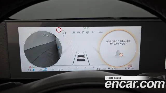 Hyundai Ioniq5 Ioniq5 — Фото автомобиля 8