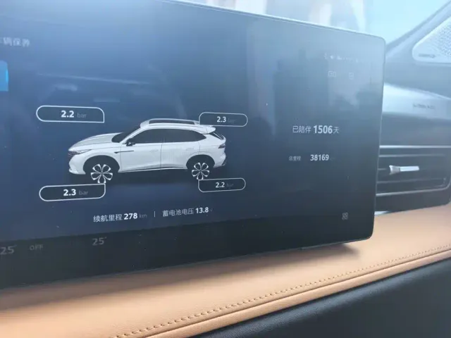 Roewe RX5 — Фото автомобиля 8