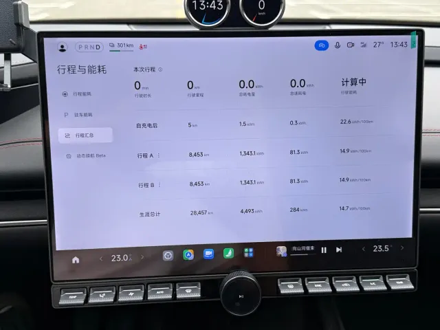 Xiaomi SU7 — Фото автомобиля 18