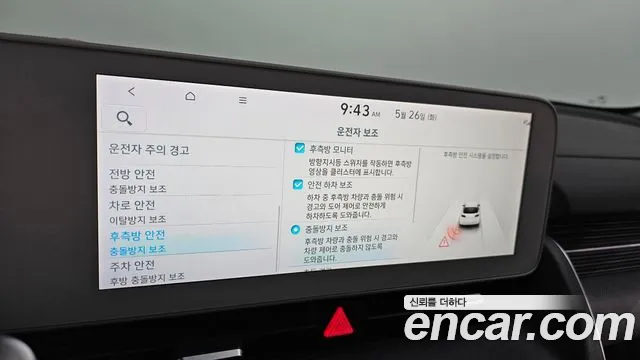 Hyundai Ioniq5 — Фото автомобиля 13
