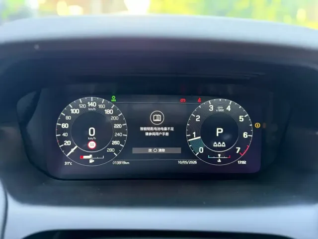 Land Rover Discovery Sport — Фото автомобиля 8