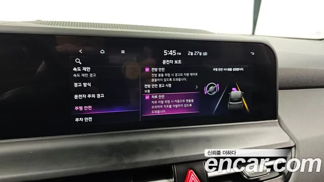 Kia Seltos Новый Seltos Бензин 2.0 2WD — Фото автомобиля 16