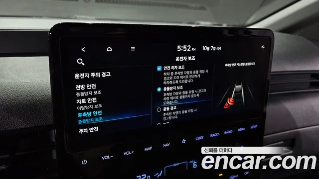 Hyundai Staria — Фото автомобиля 22
