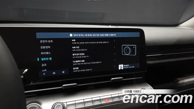 Hyundai Kona — Фото автомобиля 22