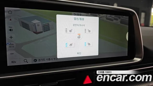 Hyundai Ioniq 6 — Фото автомобиля 19