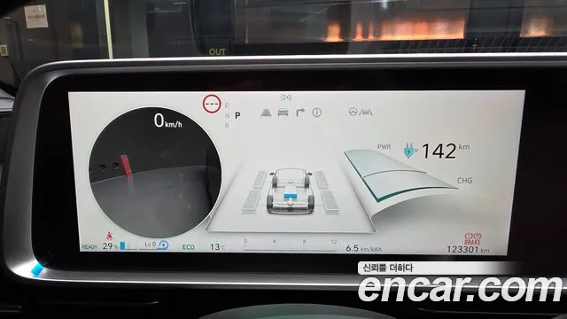 Hyundai Ioniq 6 — Фото автомобиля 11