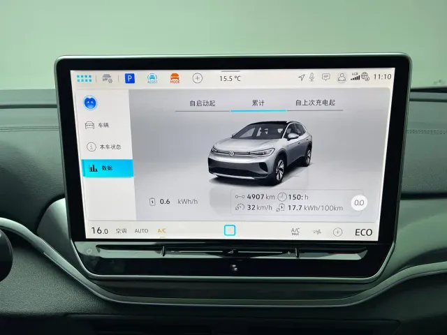 Volkswagen ID.4 Crozz — Фото автомобиля 11