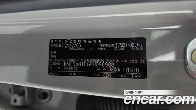 Hyundai Kona — Фото автомобиля 18