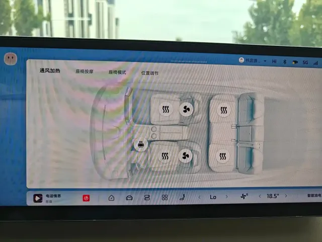 IM Motors IM LS6 2026 Extended Range 66 Max — Фото автомобиля 6