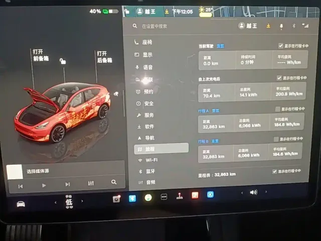Tesla Model Y — Фото автомобиля 11