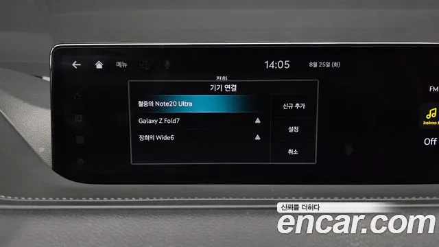 Genesis G80 Бензин 3.5 турбо AWD — Фото автомобиля 24