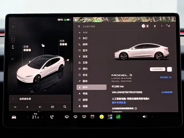 Tesla Model 3 — Фото автомобиля 10