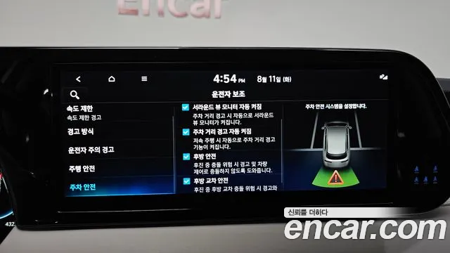 Hyundai Palisade The New Palisade Бензин 3.8 4WD — Фото автомобиля 24