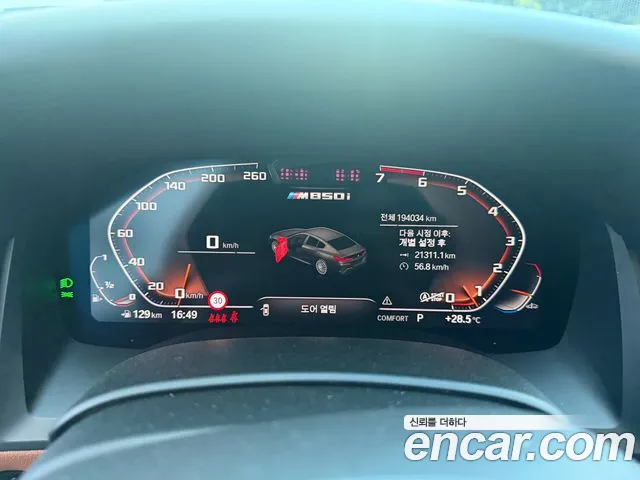 BMW 8 Series G15 — Фото автомобиля 6