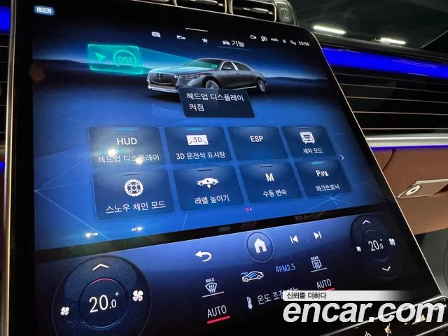 Mercedes-Benz S-Class W223 — Фото автомобиля 10