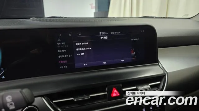 Kia Seltos Новый Seltos Бензин 2.0 2WD — Фото автомобиля 30