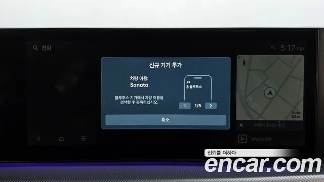 Hyundai Sonata DN8 — Фото автомобиля 30