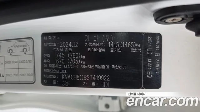 Kia RAY Новый Kia Ray Signature — Фото автомобиля 27