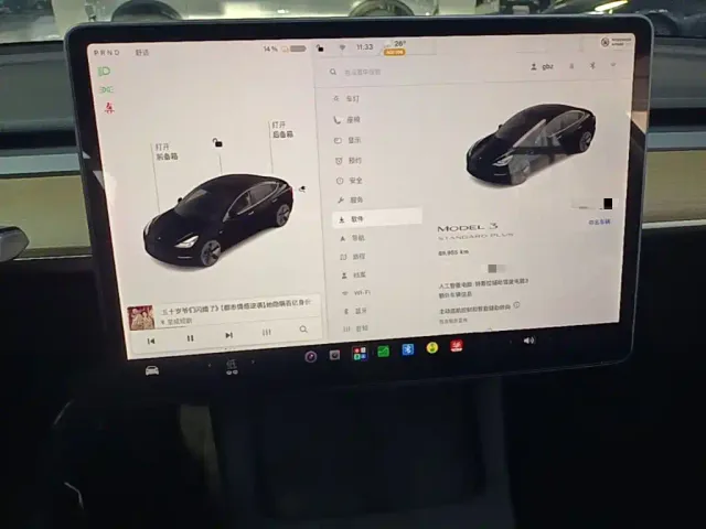Tesla Model 3 — Фото автомобиля 11