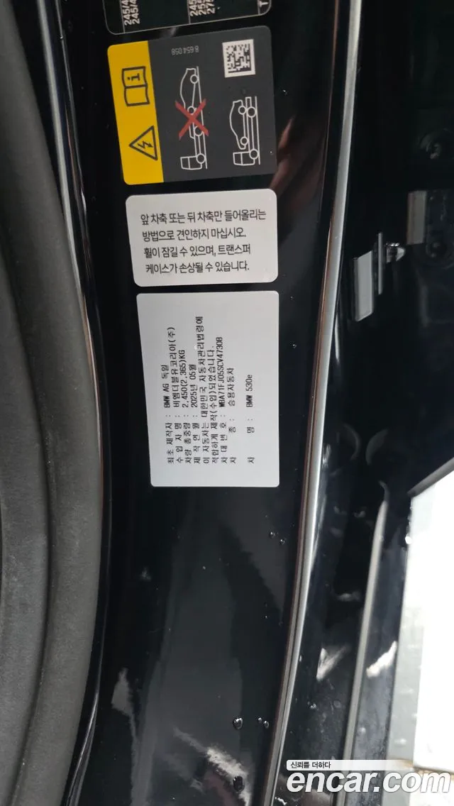 BMW 5 Series G60 — Фото автомобиля 28