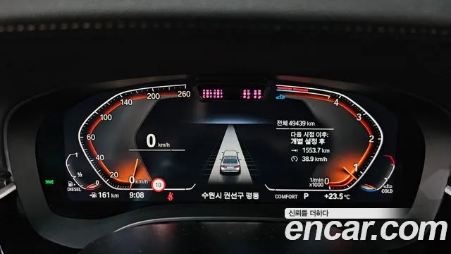 BMW 5 Series G30 — Фото автомобиля 8