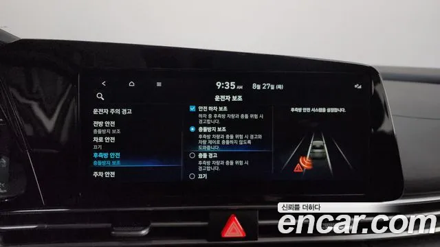 Hyundai AVANTE Avante (CN7) — Фото автомобиля 15