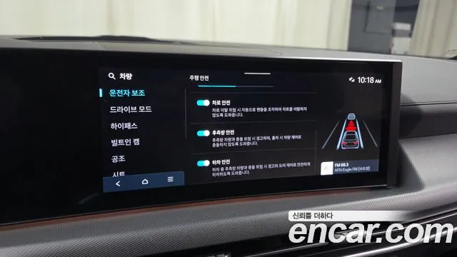 Hyundai Sonata DN8 — Фото автомобиля 30