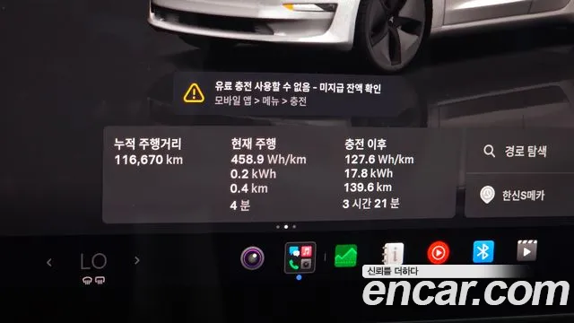 Tesla Model 3 — Фото автомобиля 11