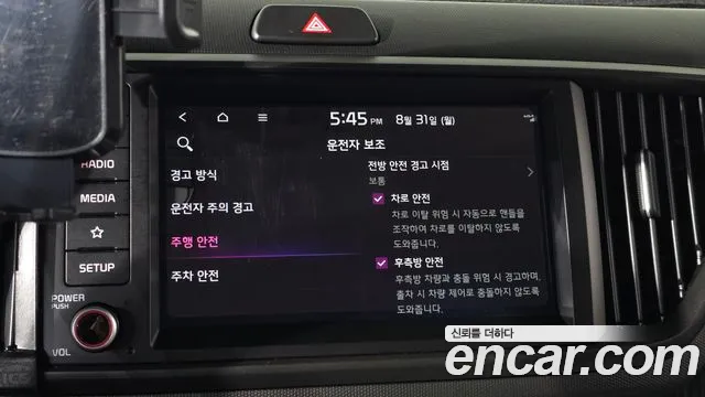 Kia RAY Новый Kia Ray Signature X Line — Фото автомобиля 28