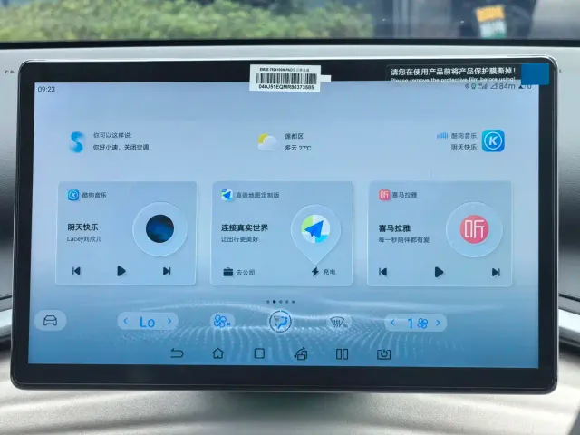 BYD Yuan PLUS — Фото автомобиля 9