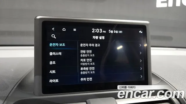 Hyundai Casper Casper Inspiration — Фото автомобиля 15