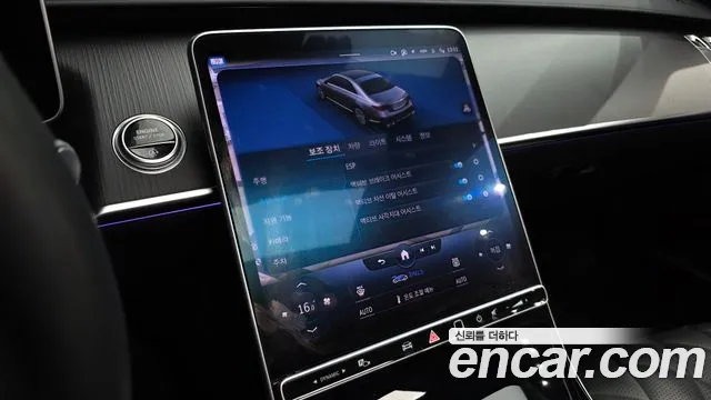 Mercedes-Benz S-Class S-класс W223 — Фото автомобиля 13