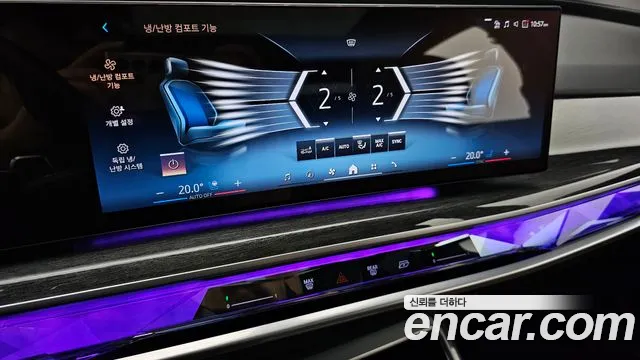 BMW 7-Series 7 серия (G70) 740i xDrive M Sport Limited — Фото автомобиля 15