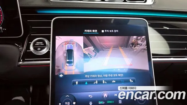 Mercedes-Benz S-Class — Фото автомобиля 15