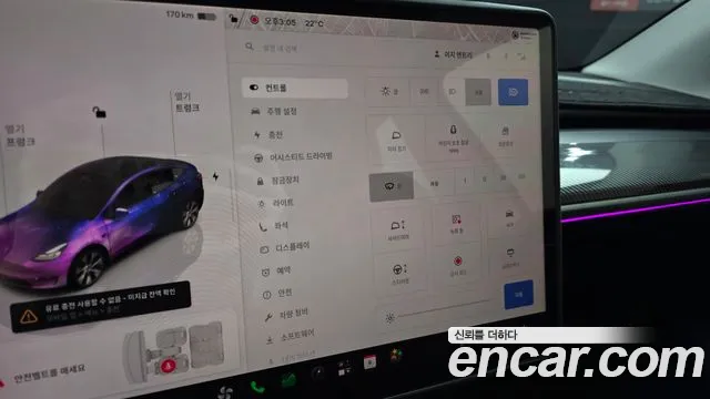 Tesla Model Y — Фото автомобиля 22