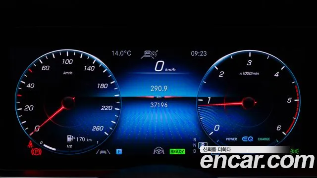 Mercedes-Benz E-Class W213 — Фото автомобиля 8