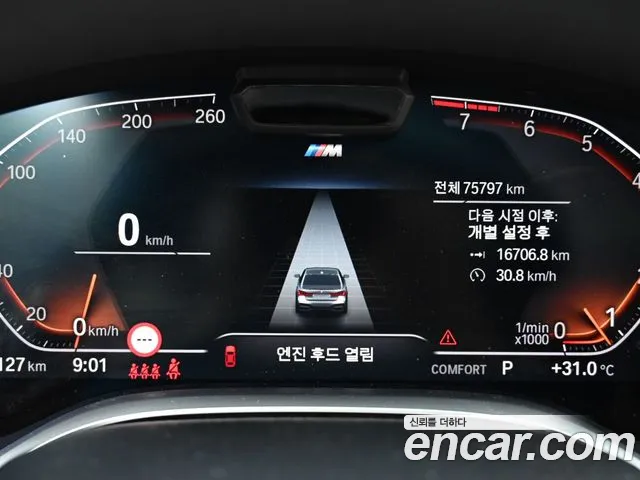 BMW 7-Series — Фото автомобиля 8