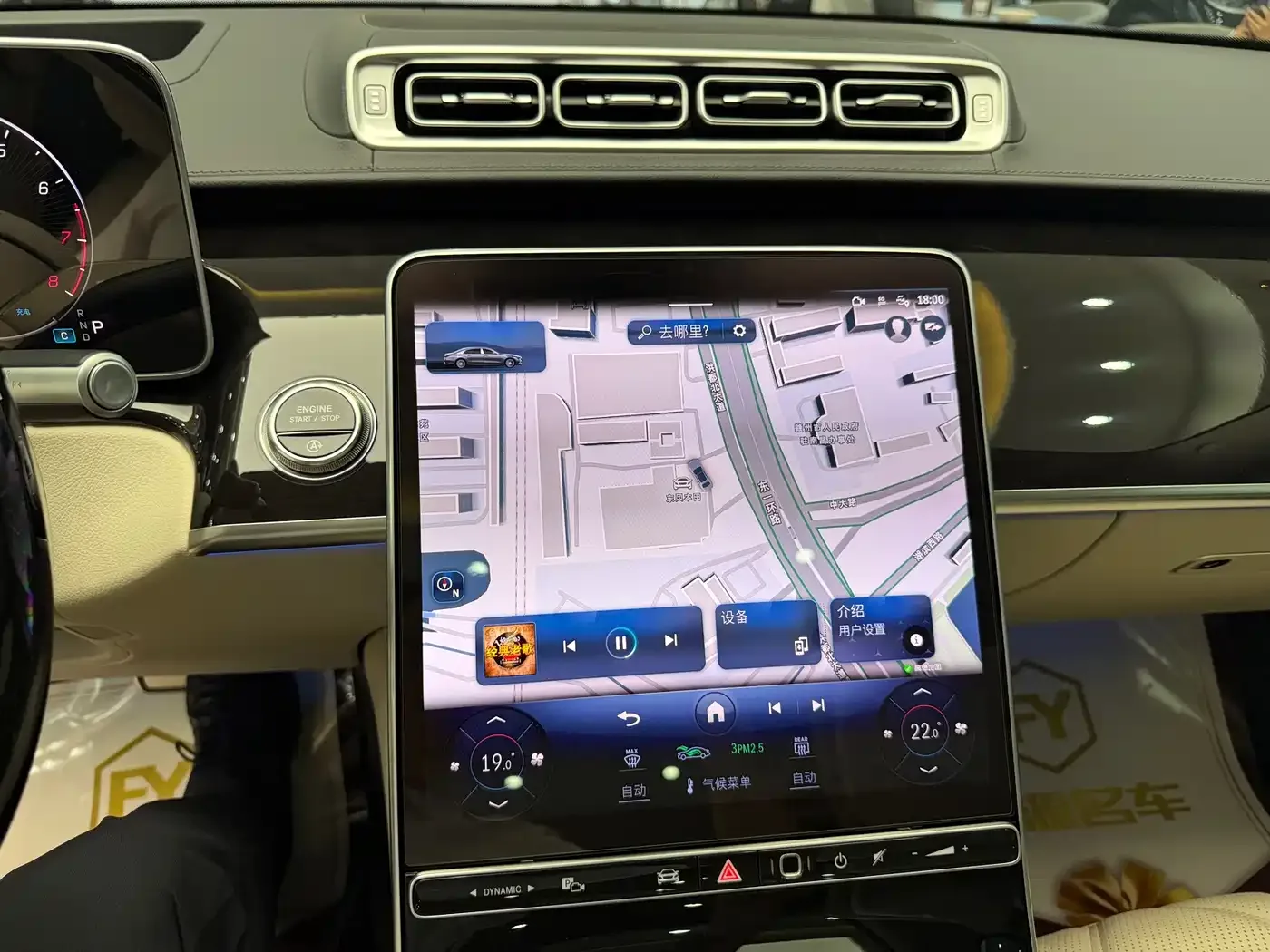 Mercedes-Benz Maybach S-Class 2025 Model S 480 4MATIC — Фото автомобиля 21