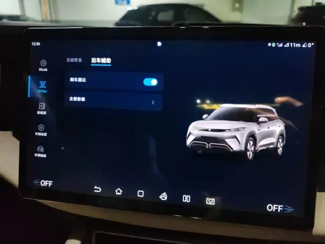 BYD Yuan UP — Фото автомобиля 20