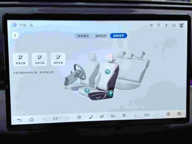 BYD Seal 06 DM-i Touring — Фото автомобиля 8