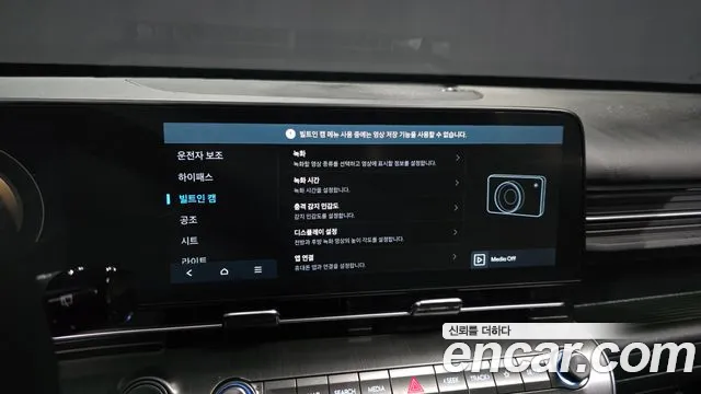 Hyundai Kona SX2 — Фото автомобиля 30