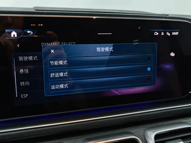Mercedes-Benz GLS-Class — Фото автомобиля 27