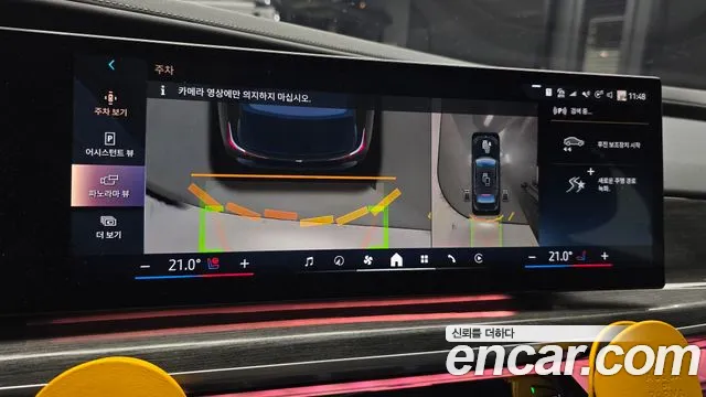 BMW i7 G70 — Фото автомобиля 15