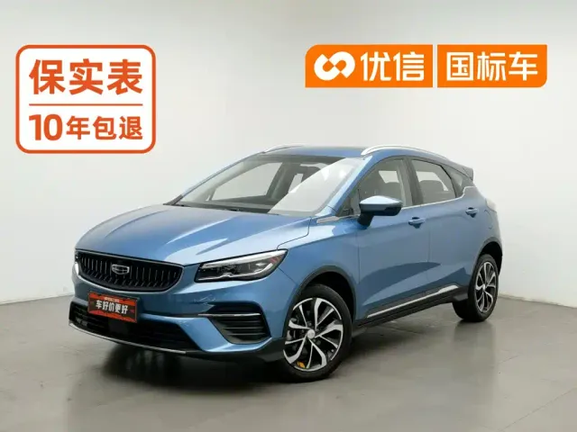 Фотография автомобиля — Geely Emgrand S