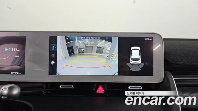 Hyundai Ioniq 5 — Фото автомобиля 21